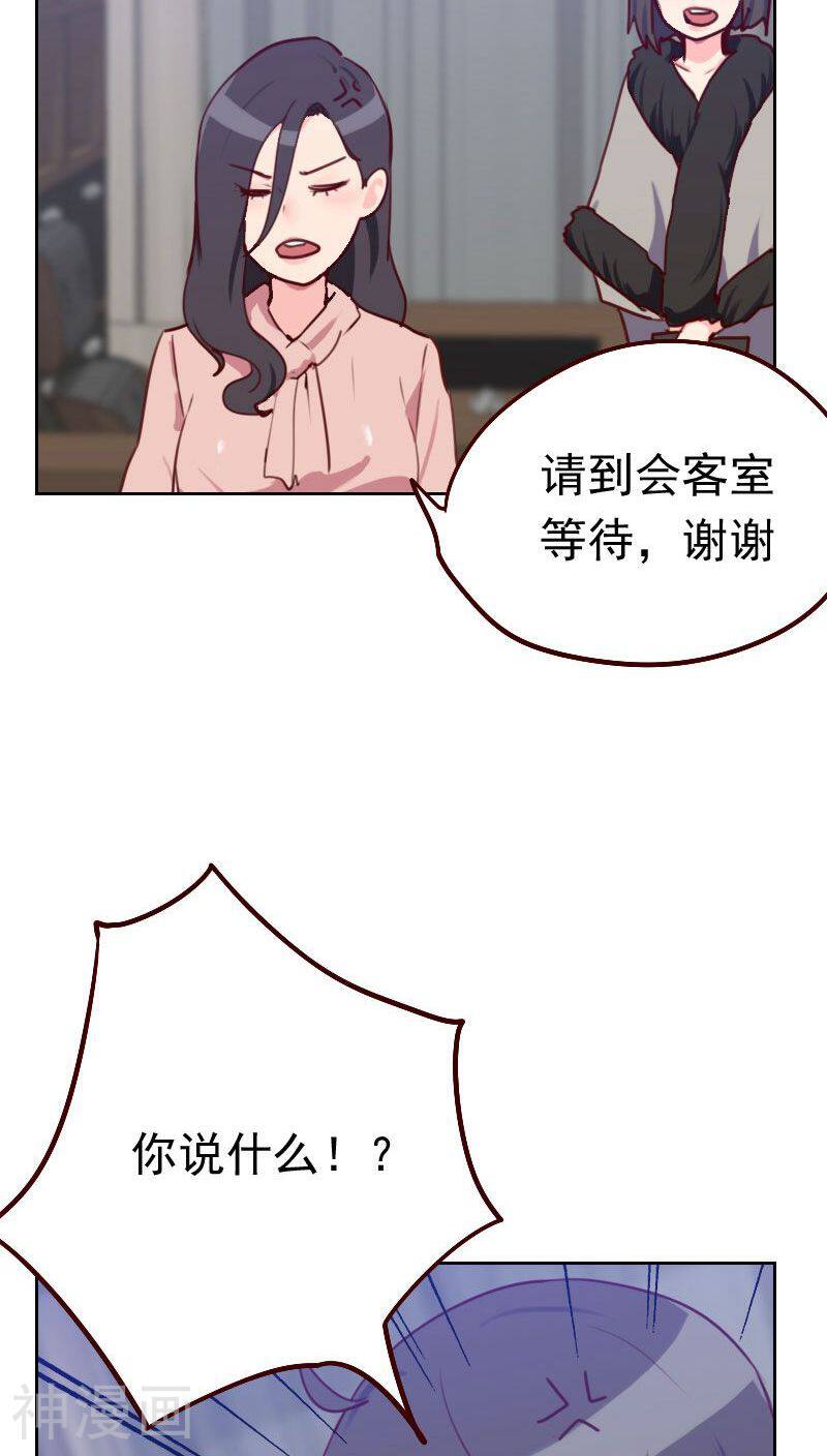 初恋男友是boss韩漫全集-第47话 被打无删减无遮挡章节图片 